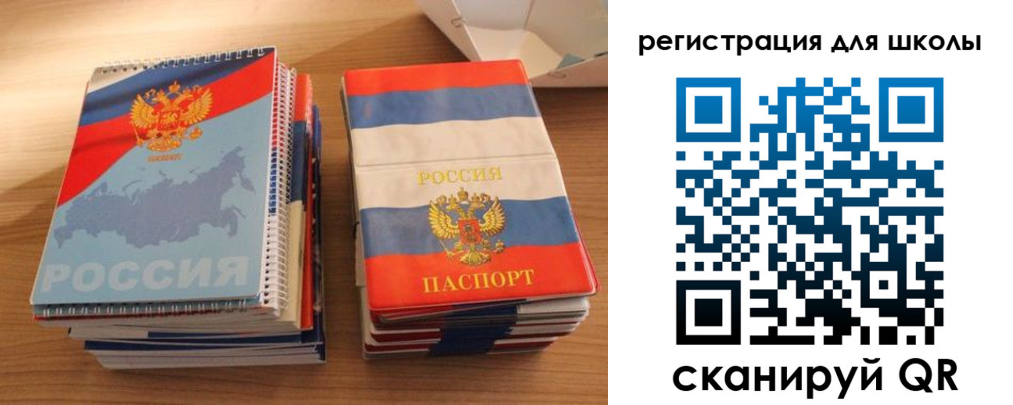 временная регистрация для всех в Юрьев-Польском