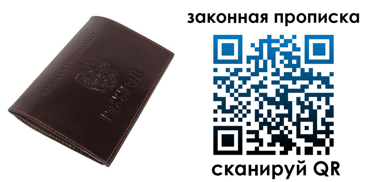временная регистрация для школы в Юрьев-Польском