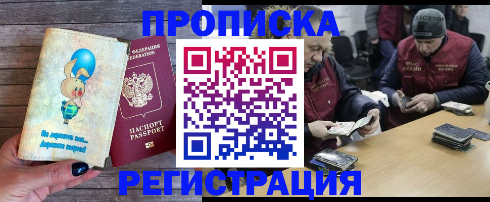 временная регистрация госуслуги в Юрьев-Польском