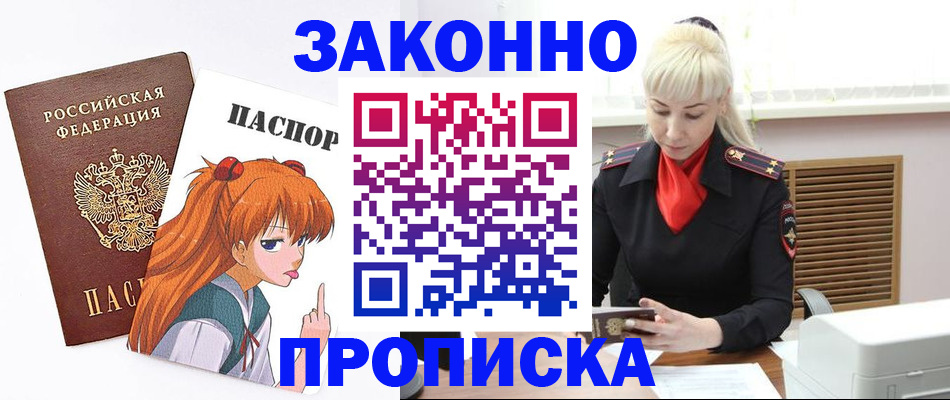 пропишу в квартире в Юрьев-Польском