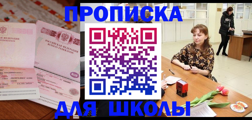 форма 3 в Юрьев-Польском