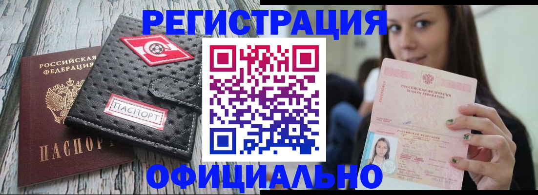 временная регистрация собственник в Юрьев-Польском